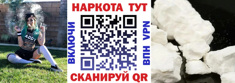 Названия наркотиков Нижние Серги COCAIN МЕФ ГАШИШ Канабис