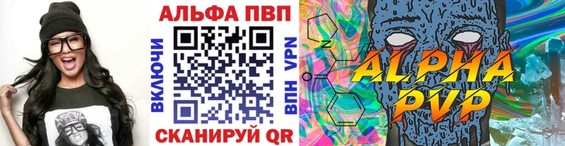 что такое   OMG ССЫЛКА  Alpha PVP Соль  Нижние Серги 