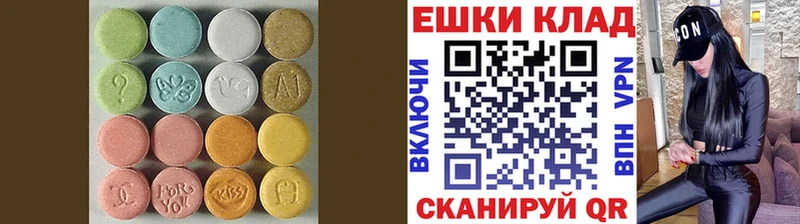 Ecstasy бентли  МЕГА ТОР  Нижние Серги 