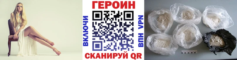 ГЕРОИН хмурый  kraken рабочий сайт  Нижние Серги  закладки 