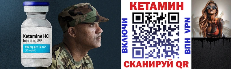 продажа наркотиков  Нижние Серги  Кетамин VHQ 