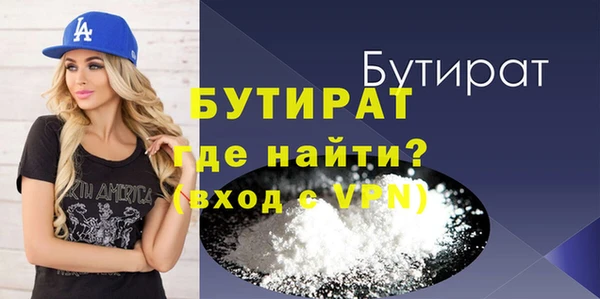 мефедрон мука Армянск