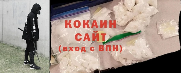 стафф Аркадак