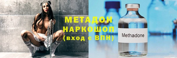 героин Балахна
