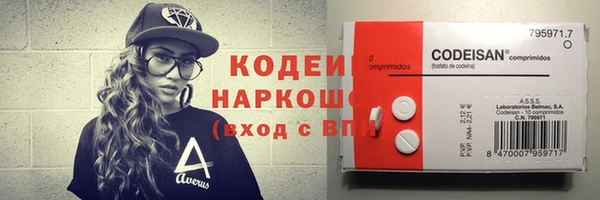 мефедрон мука Армянск