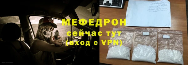 тгк Балабаново