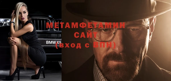 героин Балахна