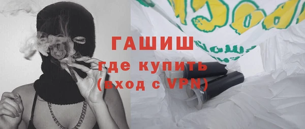 мефедрон мука Армянск