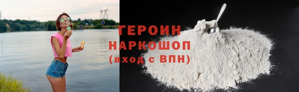 бутират Кинешма