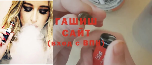 стафф Аркадак