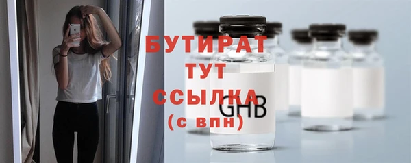 тгк Балабаново