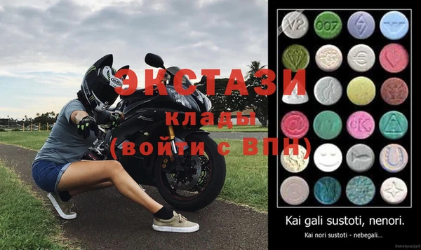 тгк Балабаново