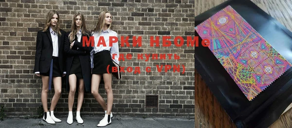стафф Аркадак