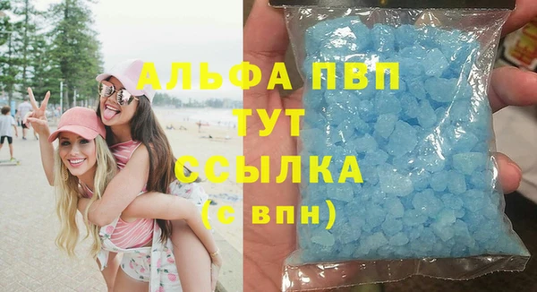 мефедрон мука Армянск