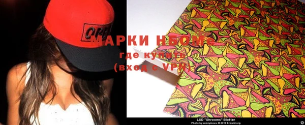 герыч Баксан