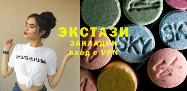 стафф Аркадак