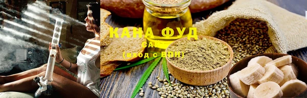 мефедрон мука Армянск