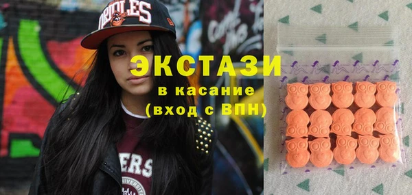 мефедрон мука Армянск
