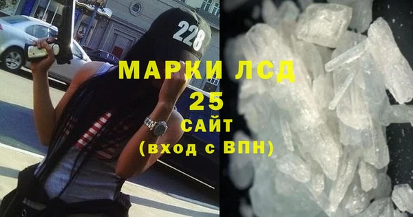 кристаллы Киренск