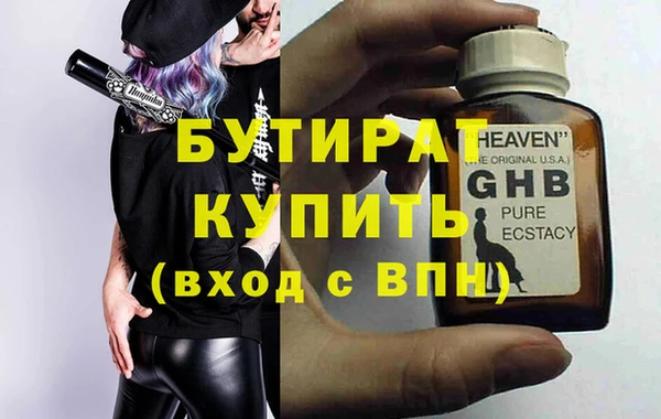 стафф Аркадак
