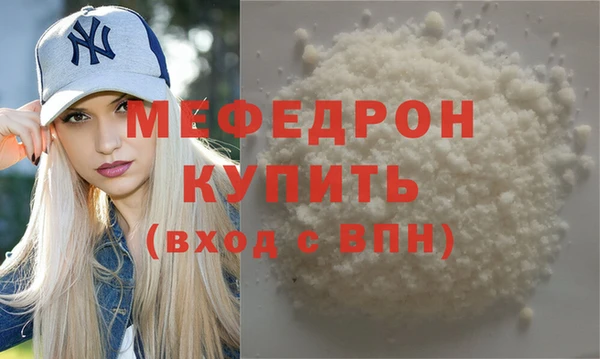 стафф Аркадак