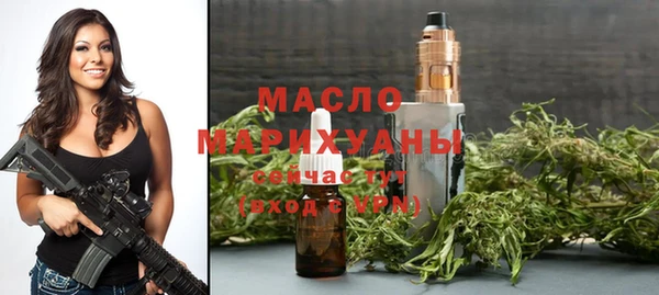 каннабис Арсеньев