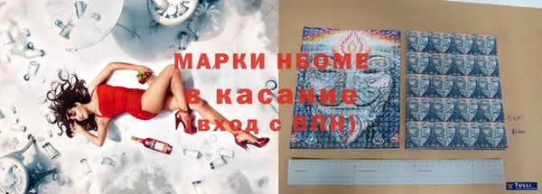 герыч Баксан
