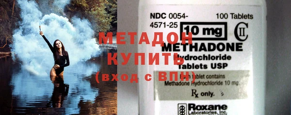 стафф Аркадак