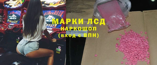 тгк Балабаново