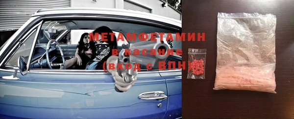 мефедрон мука Армянск