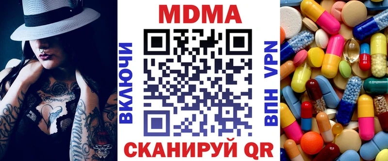 MDMA Molly  купить наркоту  Нижние Серги 