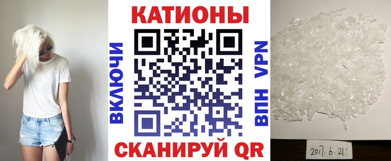 МЕФ 4 MMC  МЕГА ТОР  Нижние Серги  где можно купить  