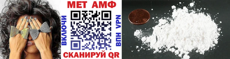 мориарти как зайти Нижние Серги Первитин винт