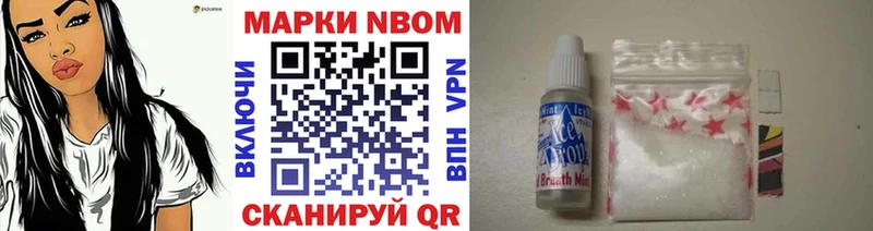 закладка  mega маркетплейс  Наркотические марки 1,5мг  Нижние Серги 